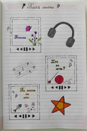 Página de caderno com rabiscos de tocador de música, cada desenho exclusivamente com desenhos como uma borboleta, fones de ouvido e uma estrela. Para desenhar no caderno